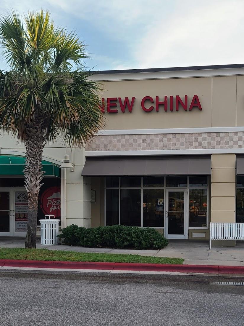 New China Chinese Restaurant